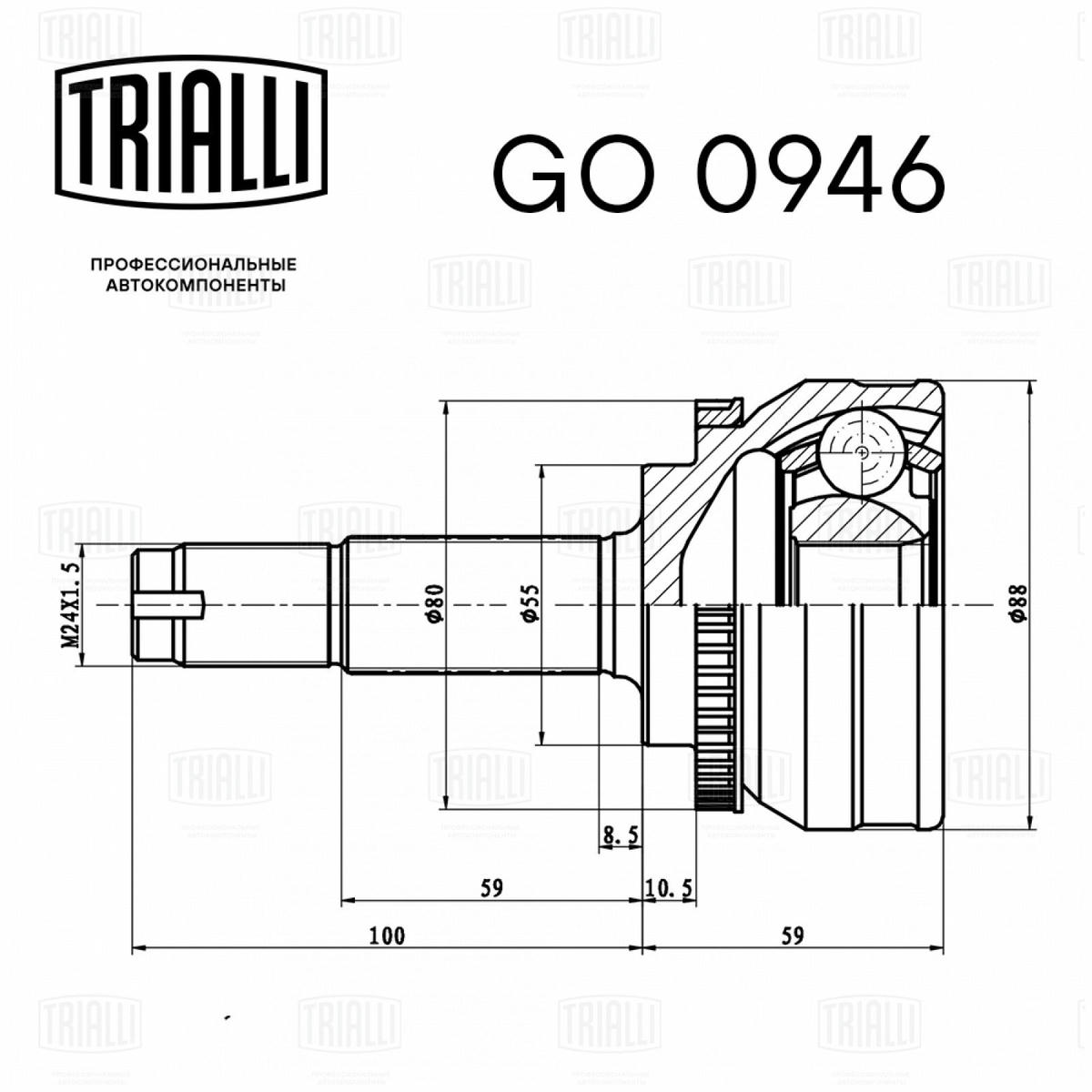 ШРУС наружный передний TRIALLI GO 0946 preview 3