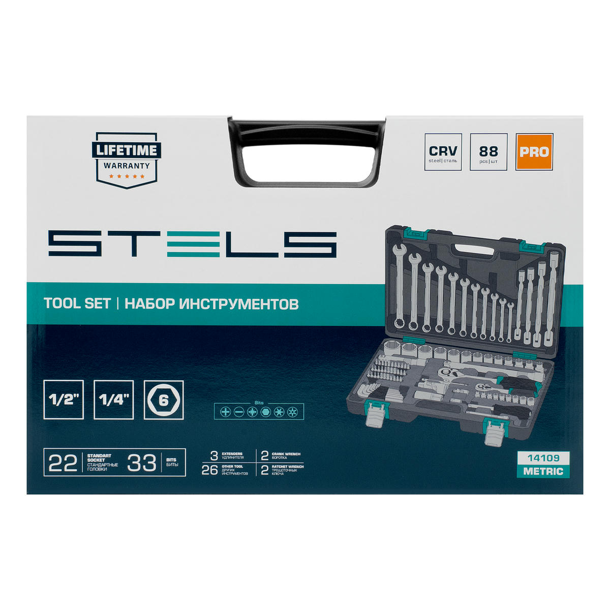 Набор инструмента 1/2" 1/4" пластиковый кейс 88пр. STELS preview 4