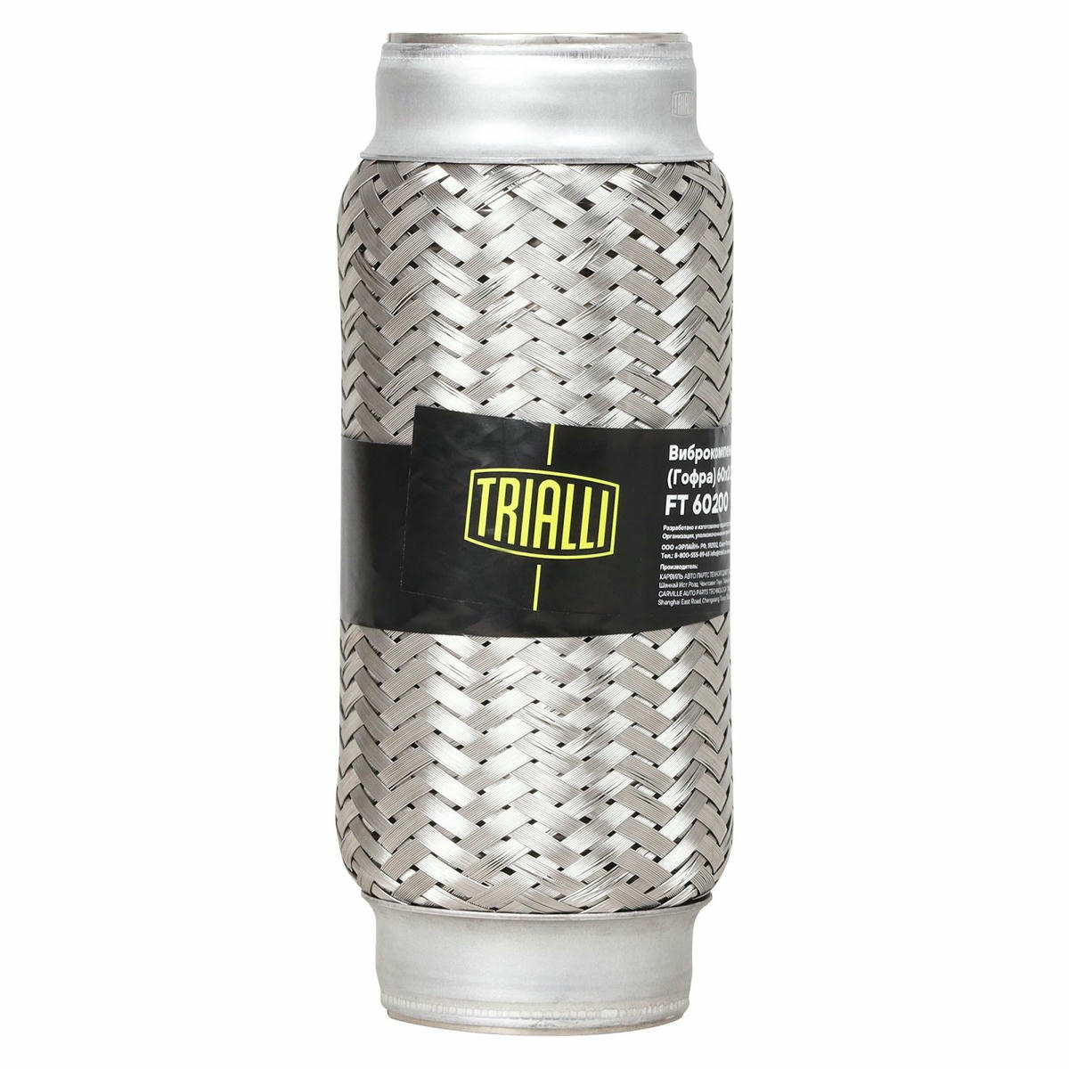 Гофра глушителя TRIALLI FT60200 preview 2