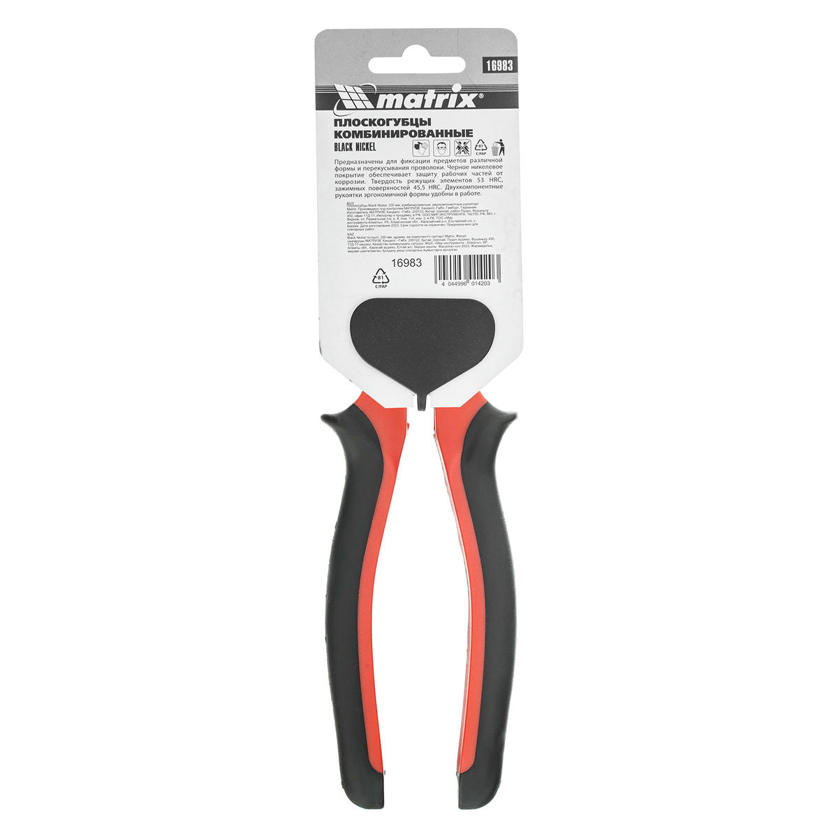 Плоскогубцы 200мм Black Nickel MATRIX preview 6