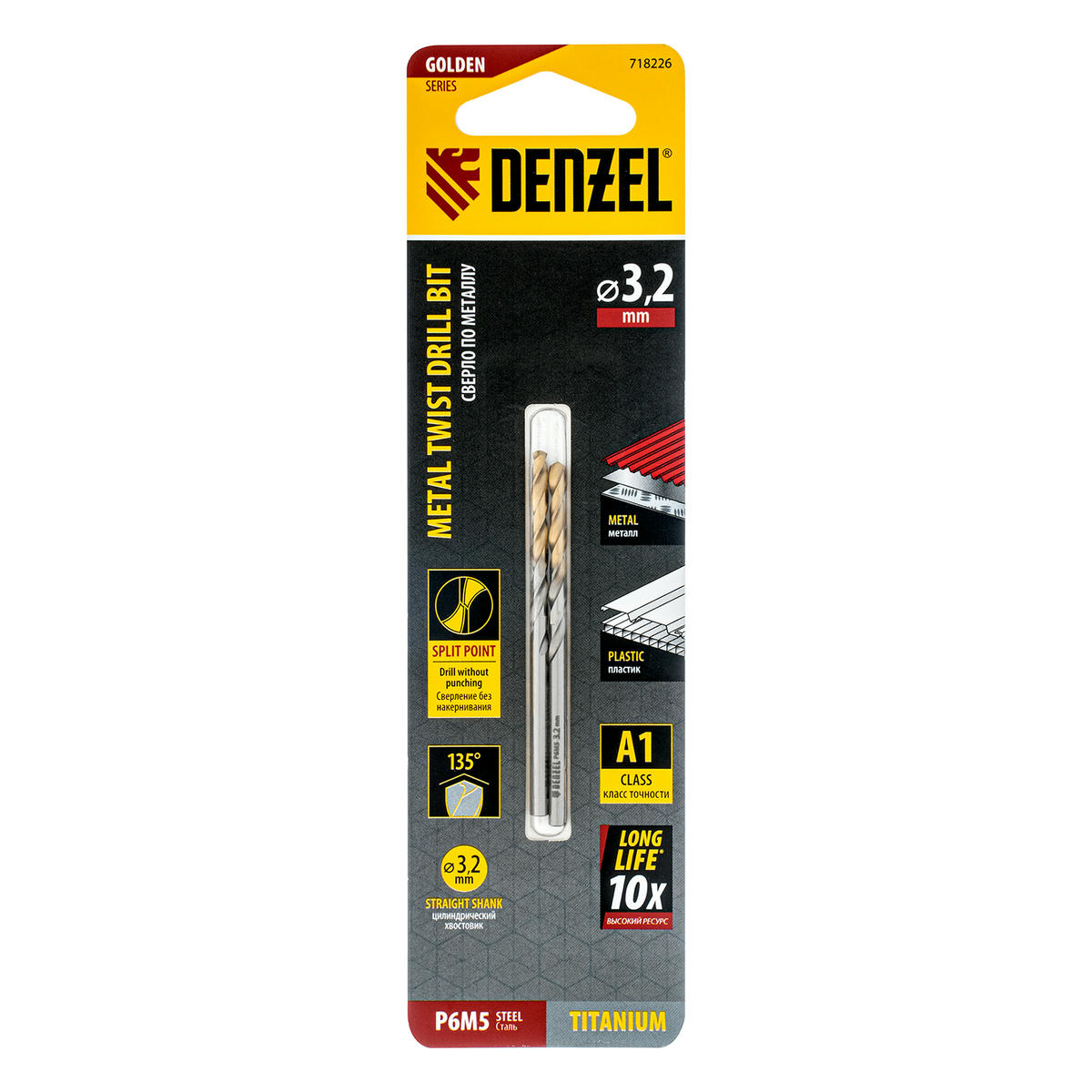 Сверло спиральное по металлу 3,2 x 65мм, Р6М5, Golden Tip , 2шт. Denzel preview 5