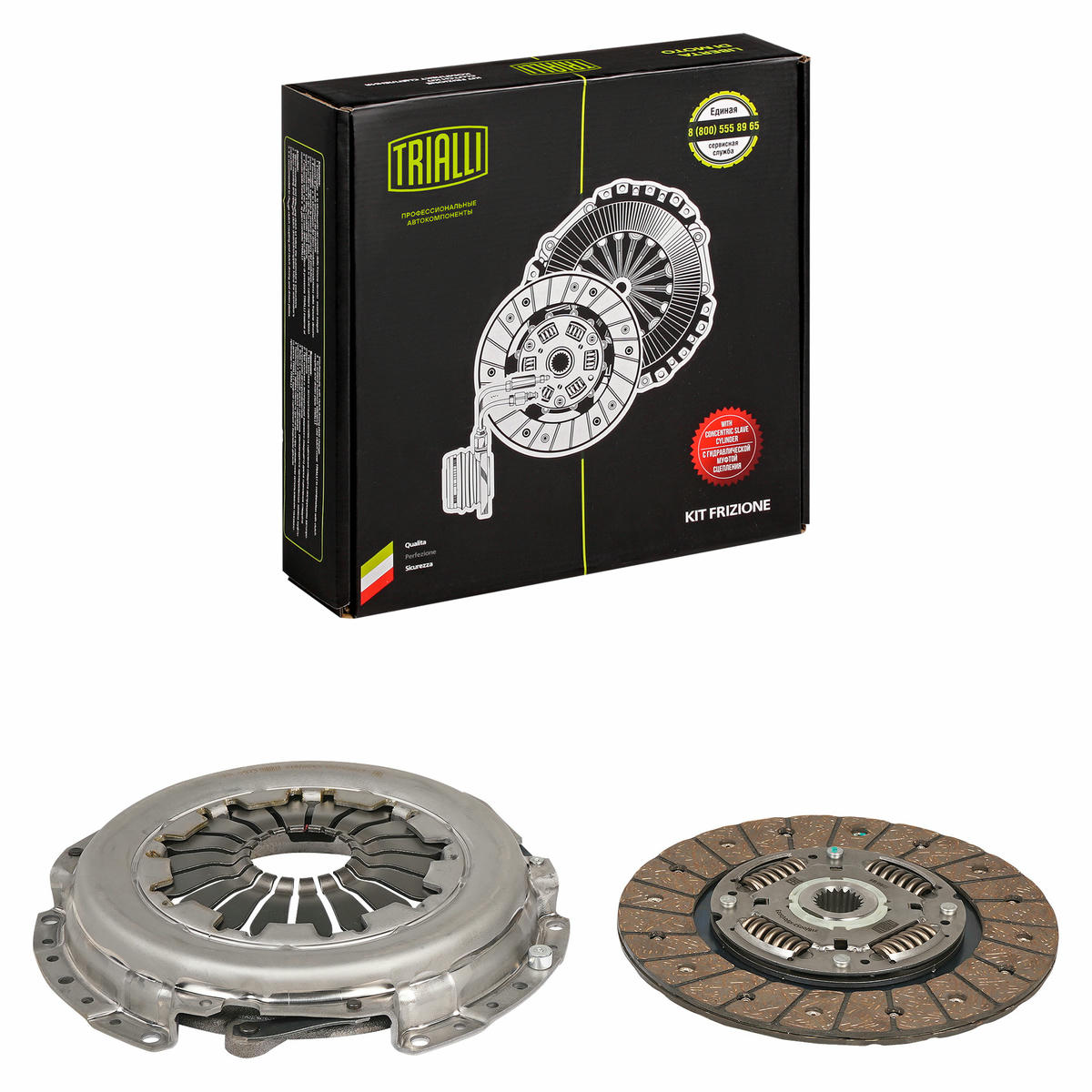 К-кт сцепления TRIALLI FR0923 preview 1