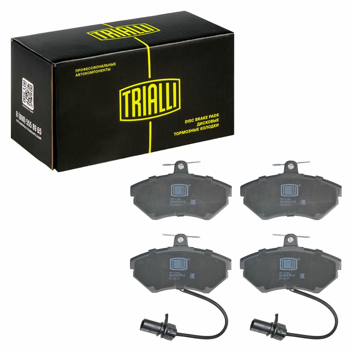 Колодки тормозные передние к-кт TRIALLI PF 4164 preview 2