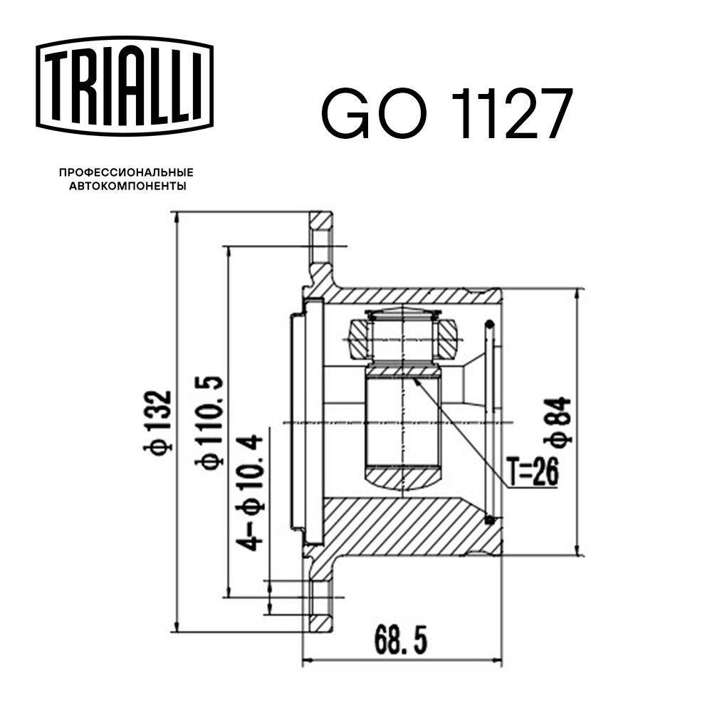 ШРУС внутренний TRIALLI GO 1127 preview 3