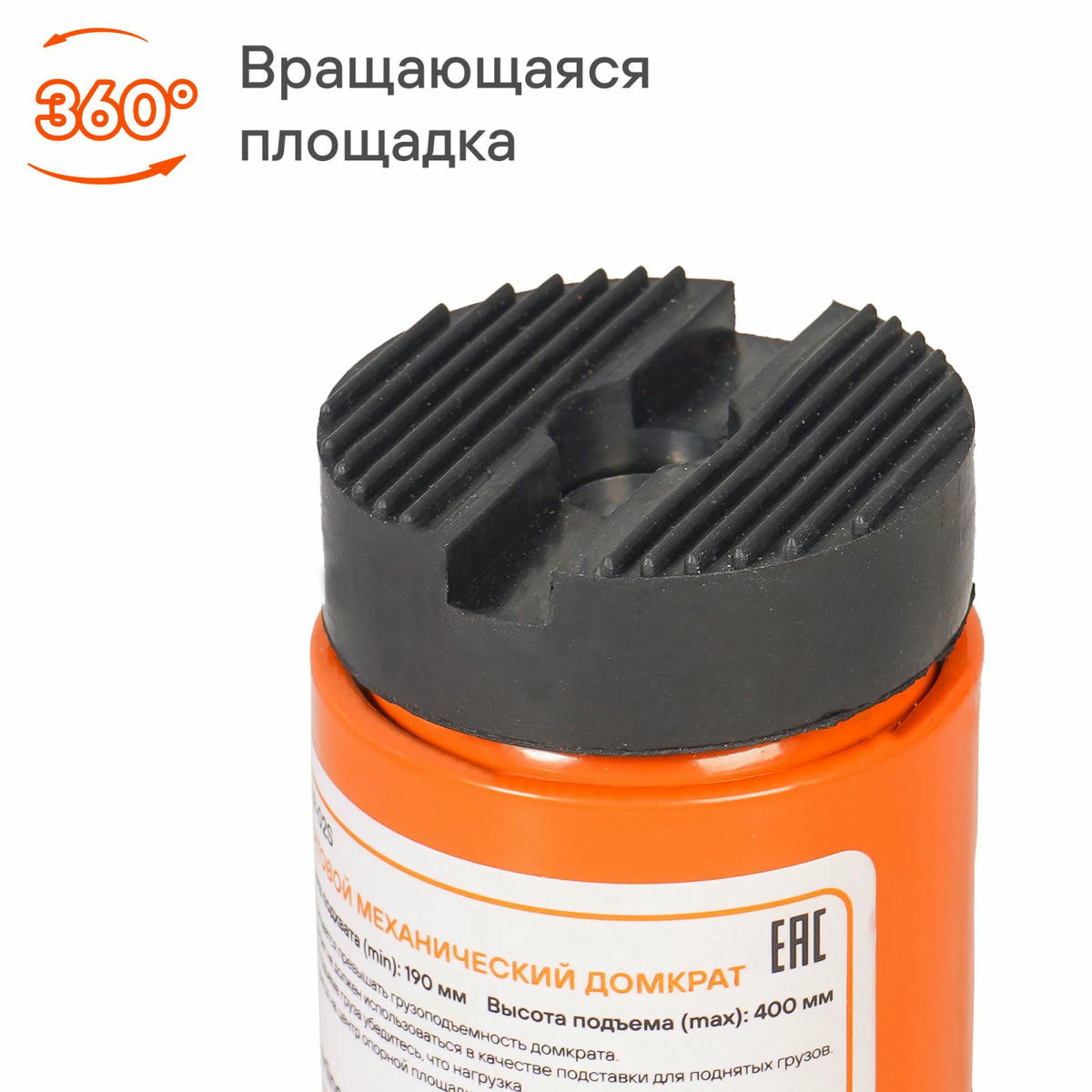 Домкрат AirLine AJ-R-02S preview 6