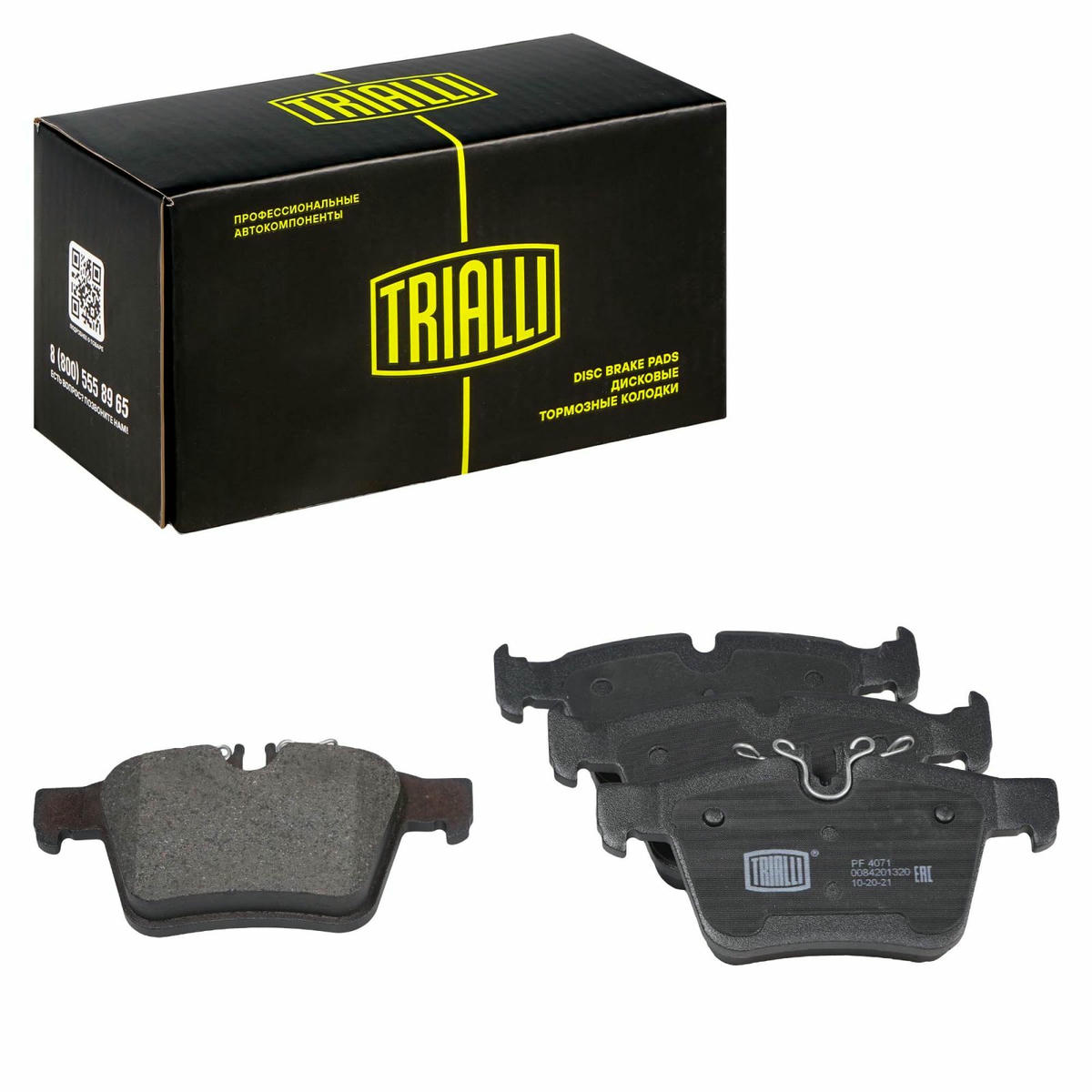 Колодки тормозные задние дисковые к-кт TRIALLI PF 4071 preview 1
