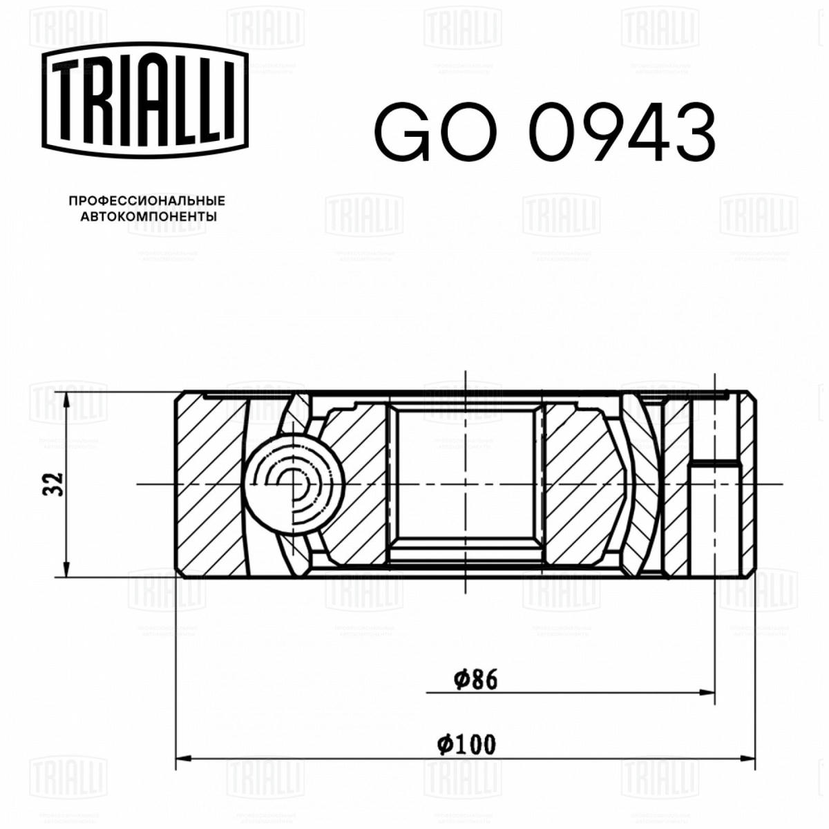 ШРУС внутренний TRIALLI GO 0943 preview 3