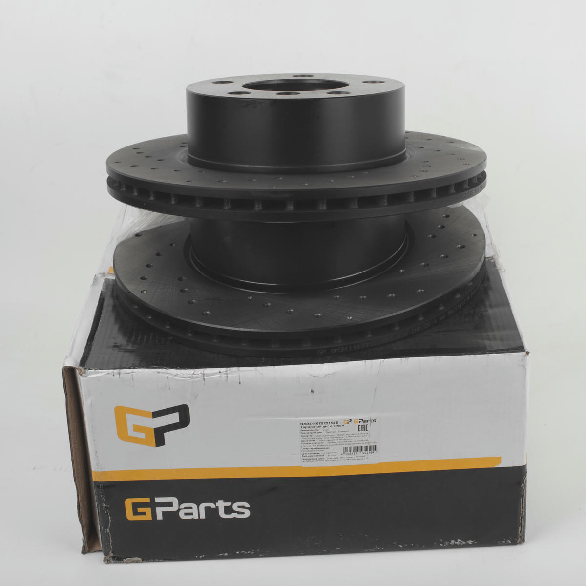 Диск тормозной Gparts BM34116792215SE preview 2