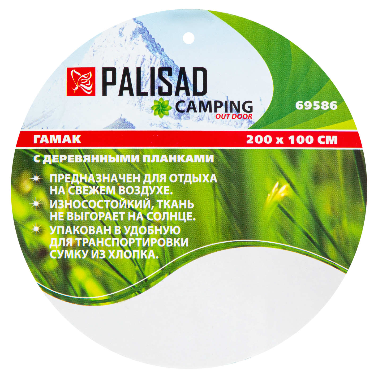 Гамак 200х100см с деревянными планками PALISAD preview 9