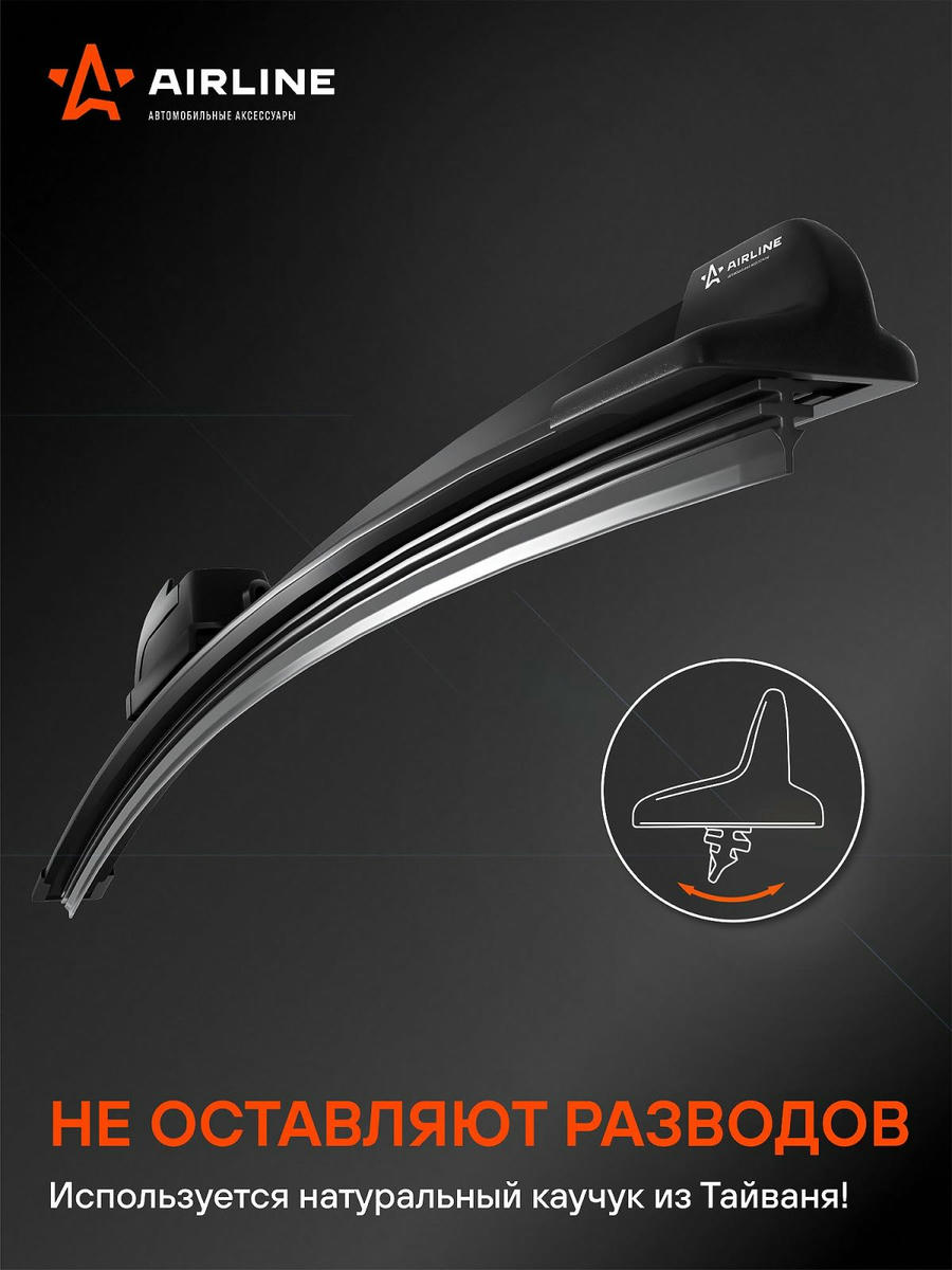 Щетка стеклоочистителя AirLine AWB-BKP-430 preview 3
