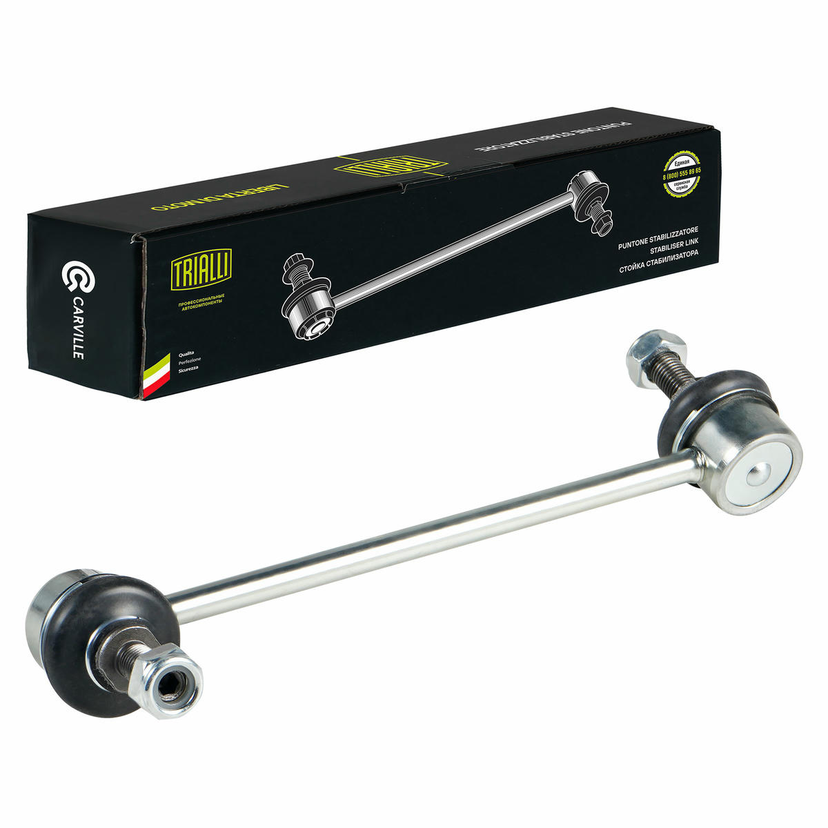 Стойка переднего стабилизатора TRIALLI SP 0840 preview 1