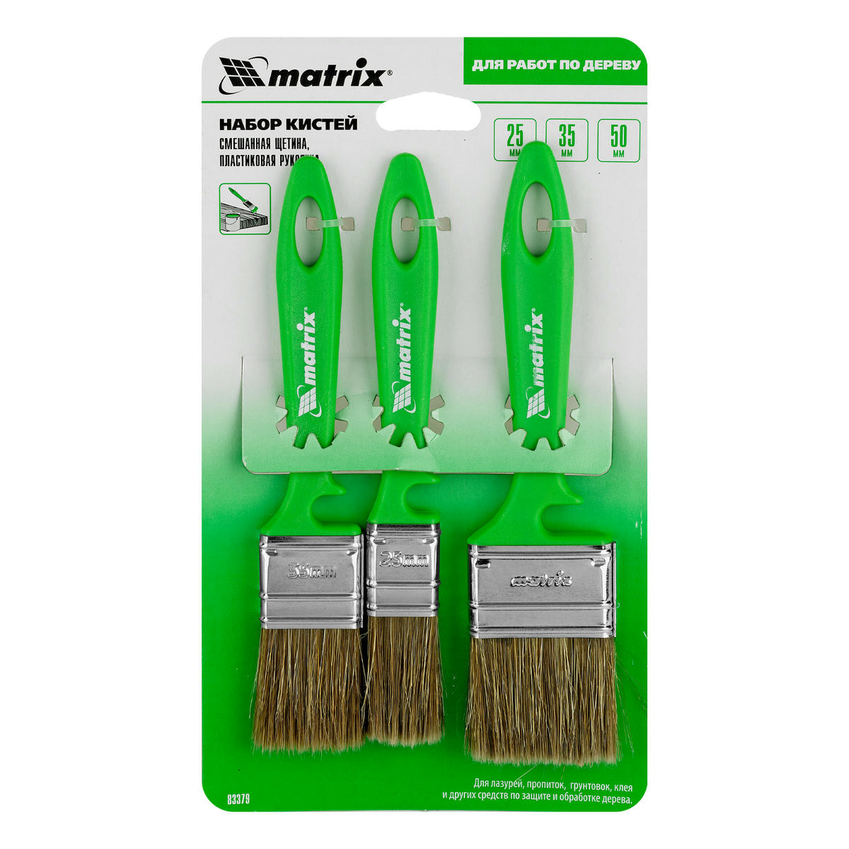 Набор кистей «Работы по дереву» 25 мм, 35 мм, 50 мм Color Line пластик MATRIX 83379 preview 4