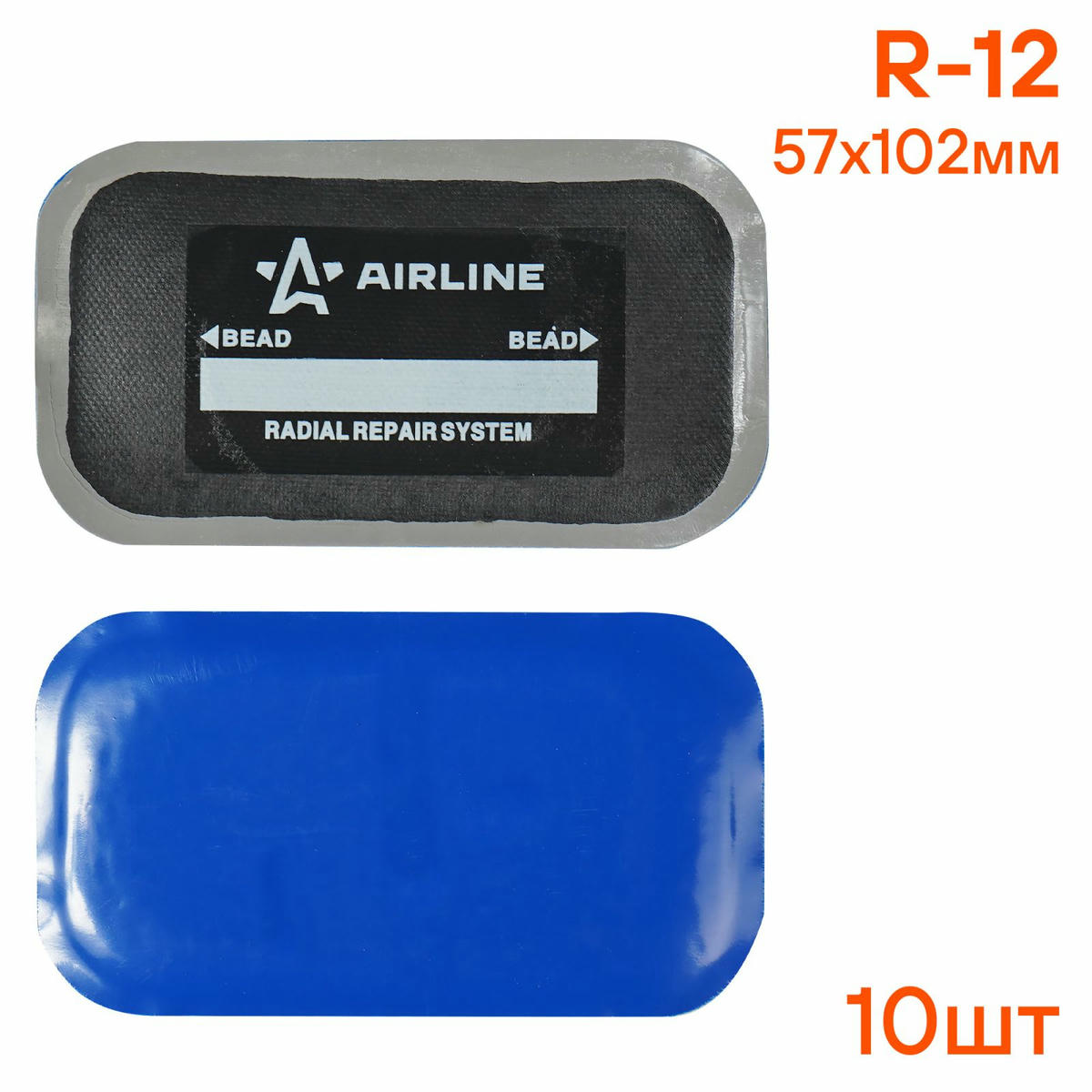 Заплатка AirLine ATRK66 preview 2
