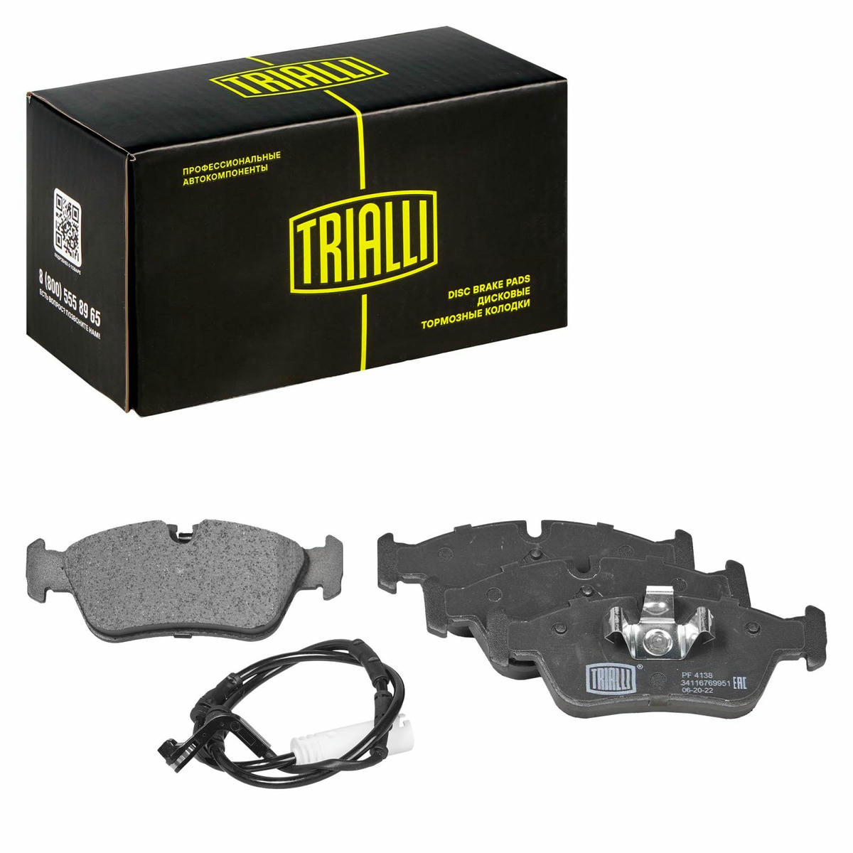 Колодки тормозные передние к-кт TRIALLI PF 4138 preview 1