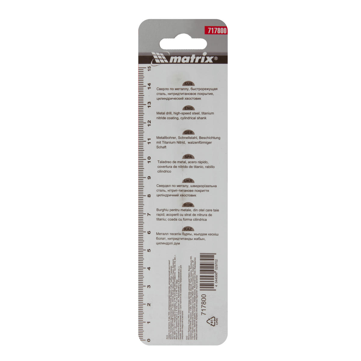 Сверло по металлу, 8 мм, HSS, нитридтитановое покрытие, цилиндрический хвостовик MATRIX 717800 MATRIX 717800 preview 5