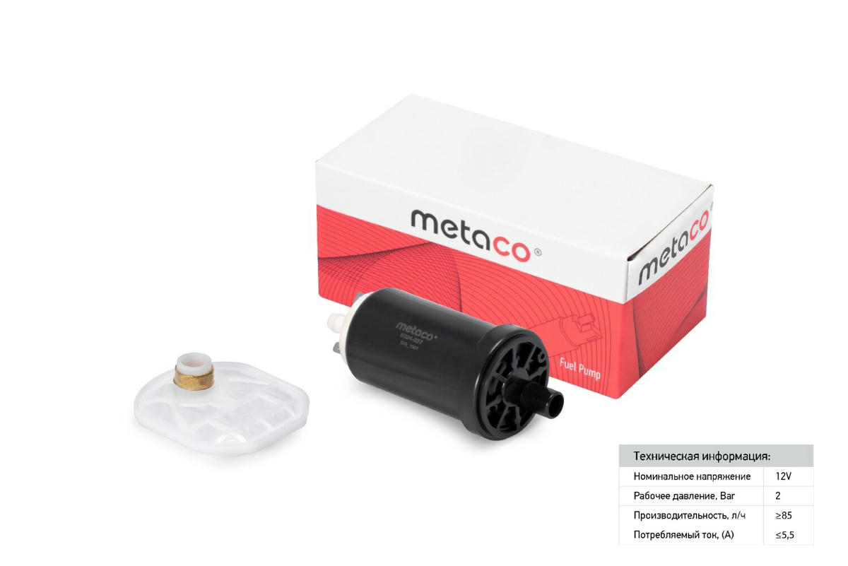 Насос топливный электрический metaco 6924-027 preview 1