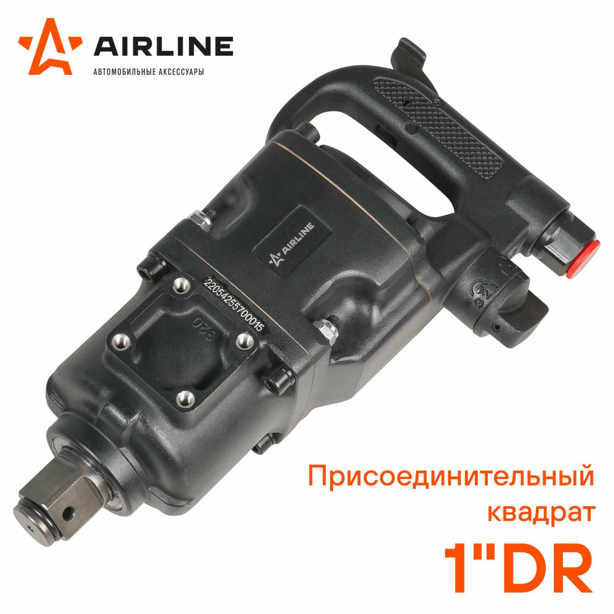 Гайковерт пневматический AirLine ATAZ105 preview 4