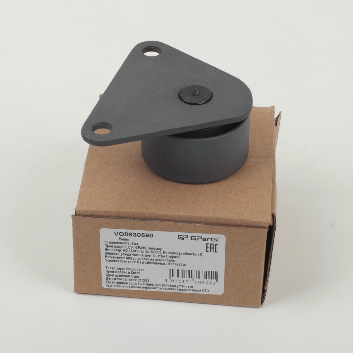 Ролик ГРМ Gparts VO8630590 preview 2 Ролик ГРМ Gparts VO8630590 preview 2