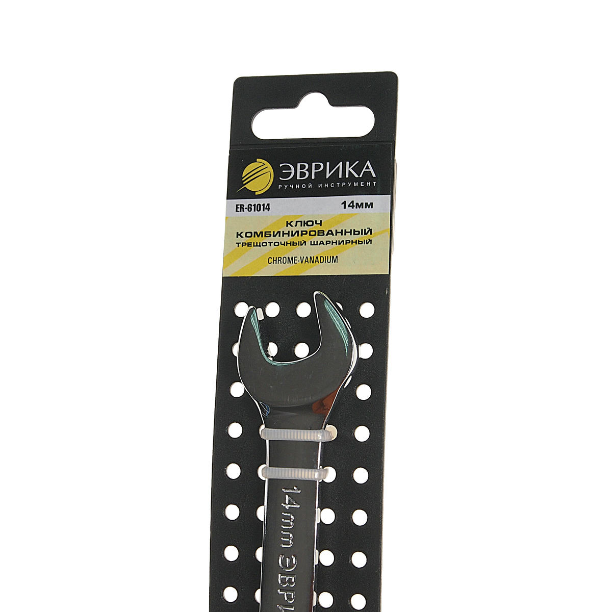 Ключ комбинированный 14мм трещоточный шарнирный ЭВРИКА preview 1