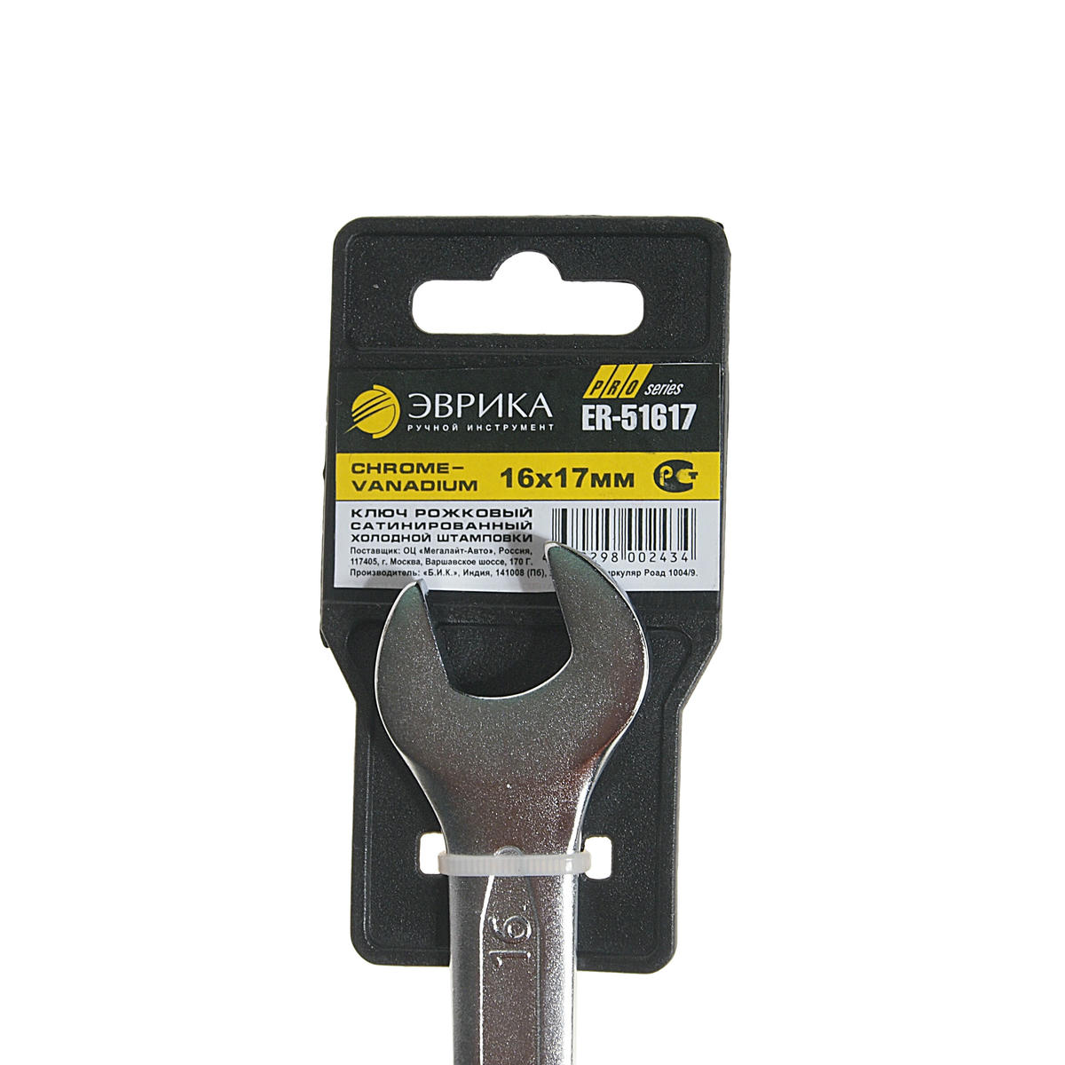 Ключ рожковый 16х17мм PRO ЭВРИКА preview 1
