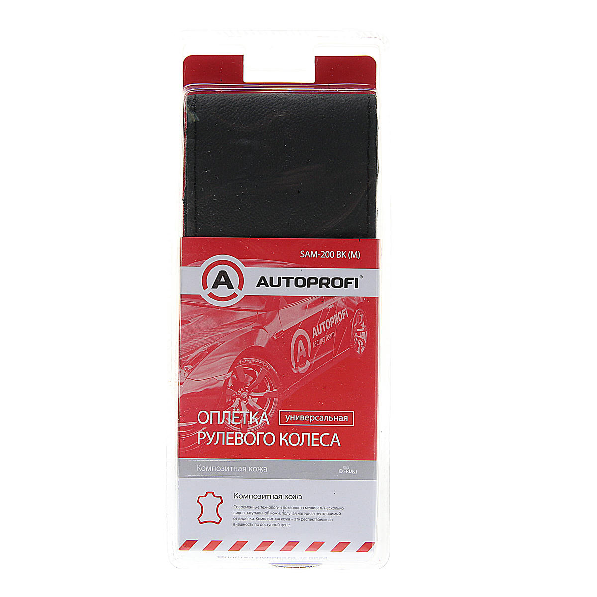 Оплетка на руль SAM-200 BLACK кожа (M) preview 1