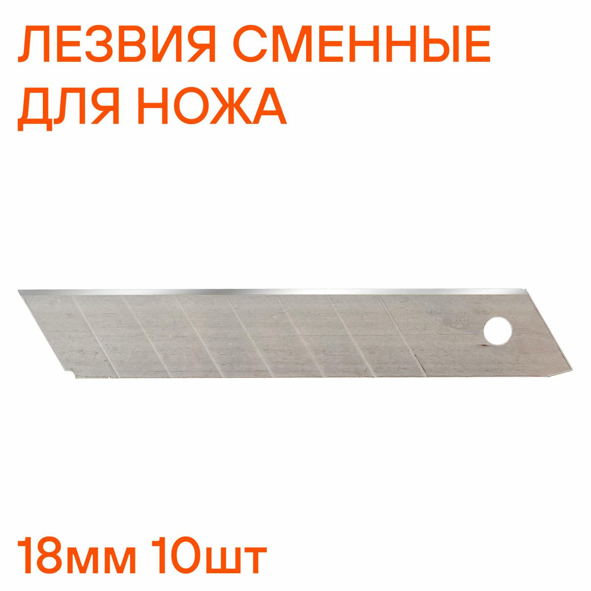 Лезвие сменное AirLine AT-SOK-06 preview 3