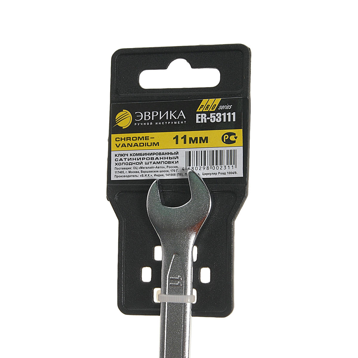 Ключ комбинированный 11мм PRO ЭВРИКА preview 1