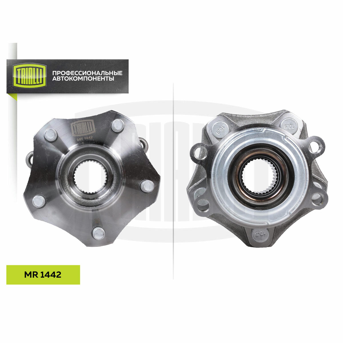 Ступица передняя TRIALLI MR1442 preview 2