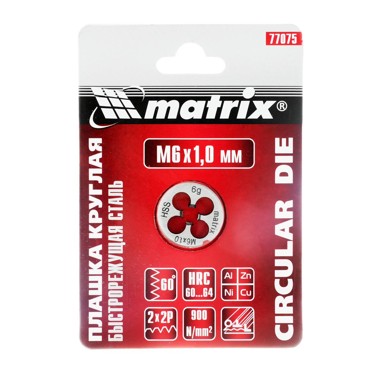 Плашка М6 х 1,0 мм, Р6М5 MATRIX preview 5 Плашка М6 х 1,0 мм, Р6М5 MATRIX preview 5
