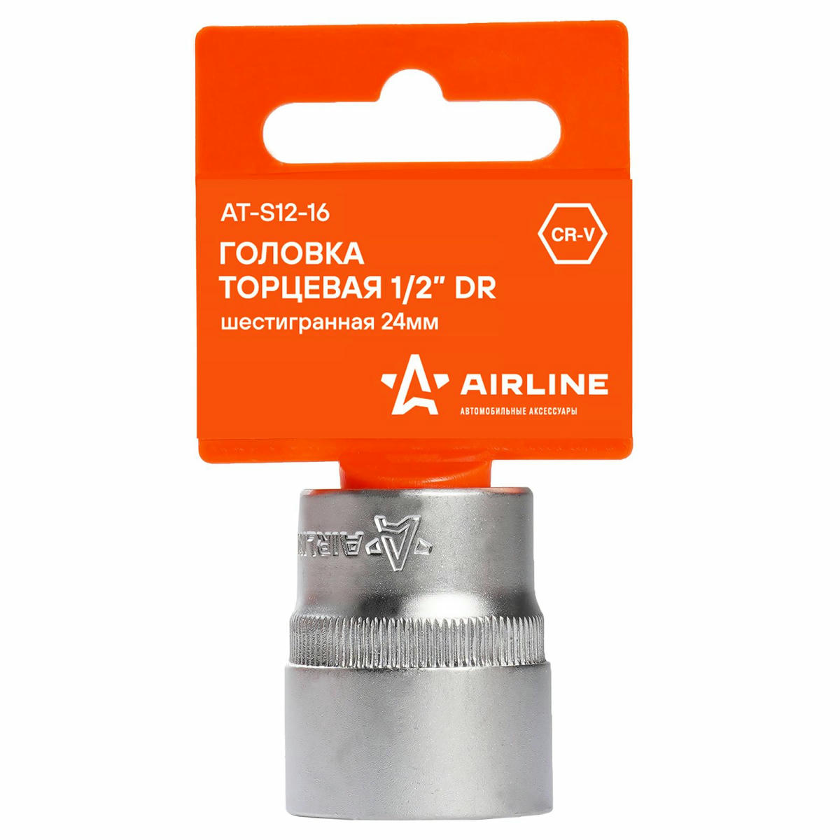 Головка торцевая AirLine AT-S12-16 preview 1