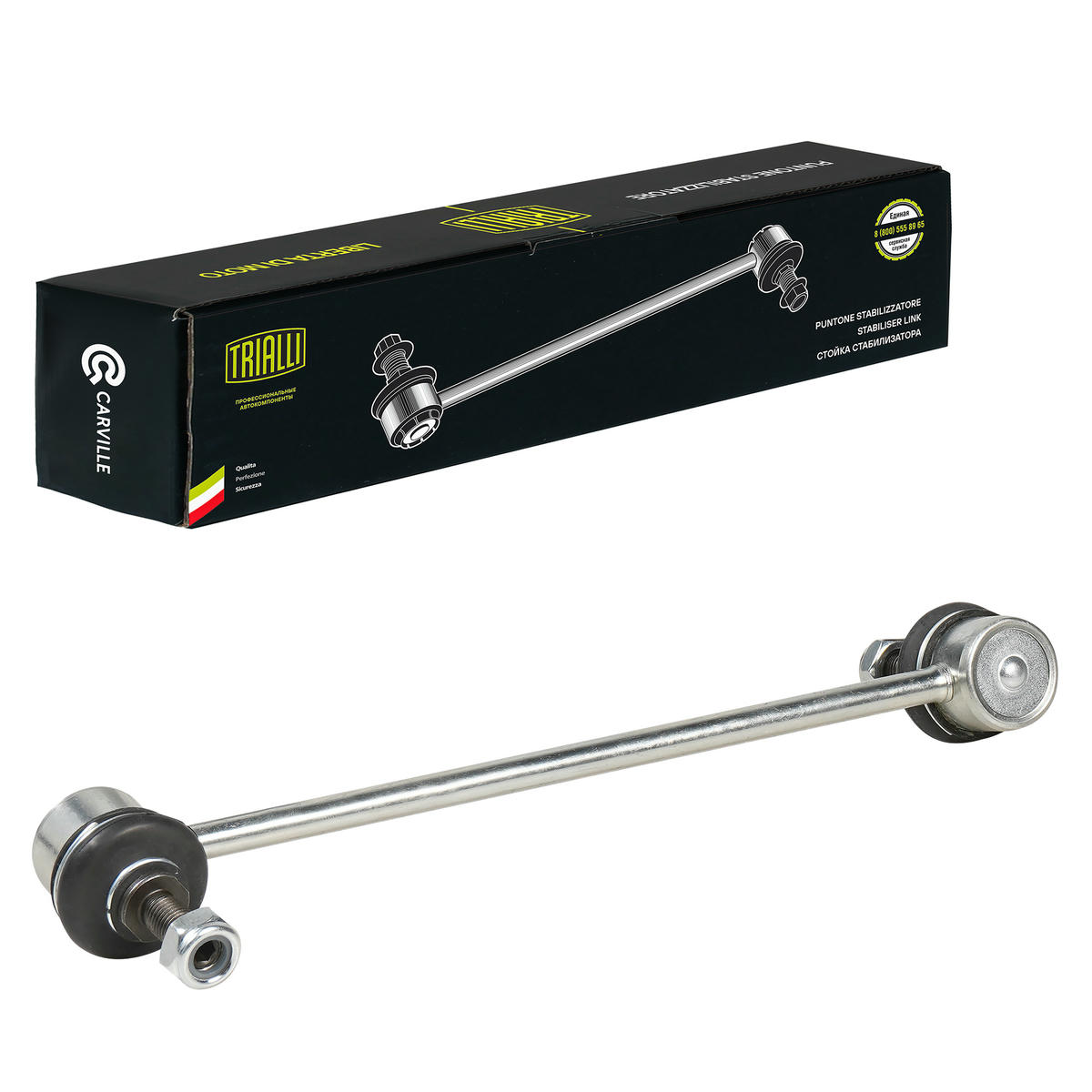 Стойка переднего стабилизатора TRIALLI SP 0825 preview 1