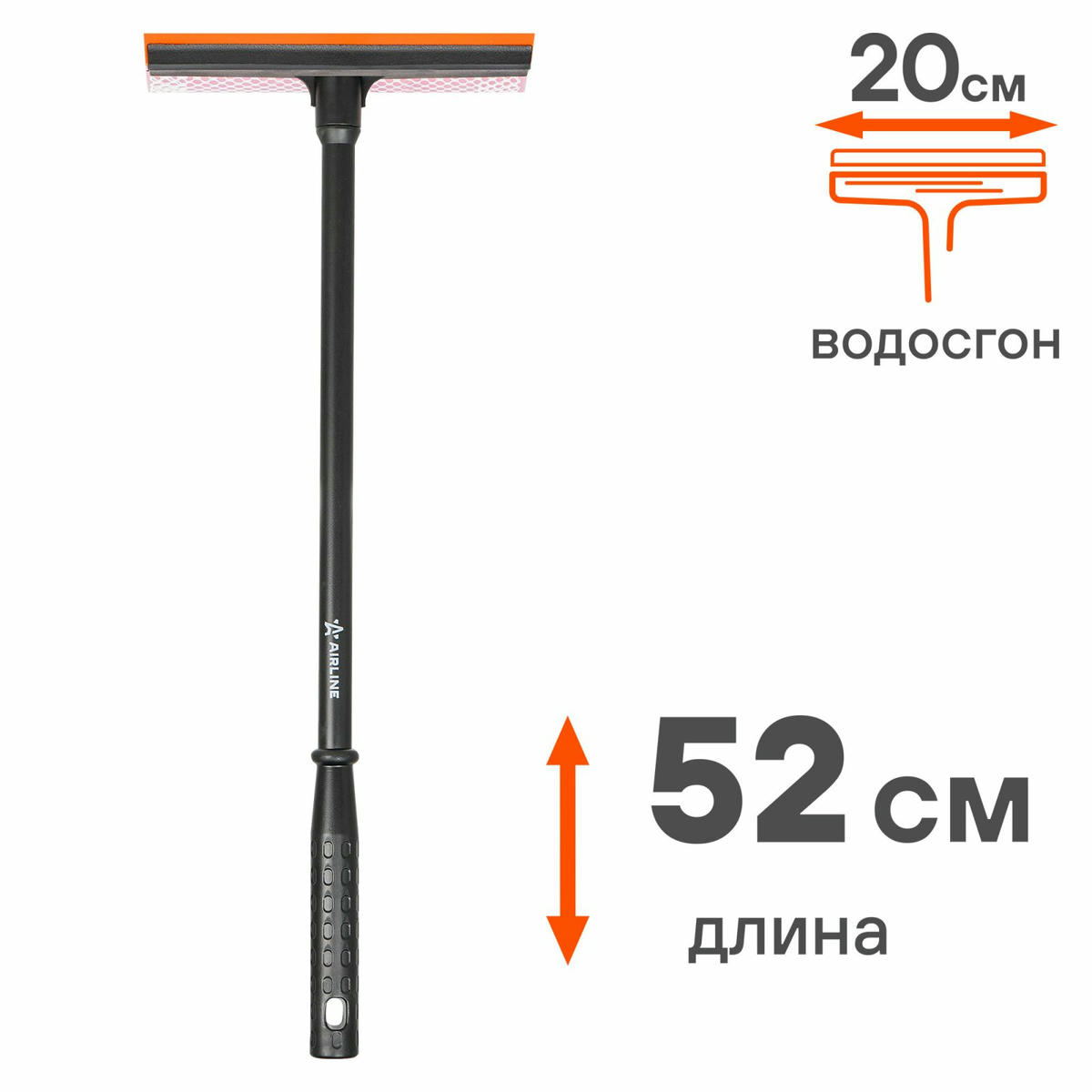 Щетка для мытья стекол с поролоном и водосгоном (52см) (ABGN009) preview 3