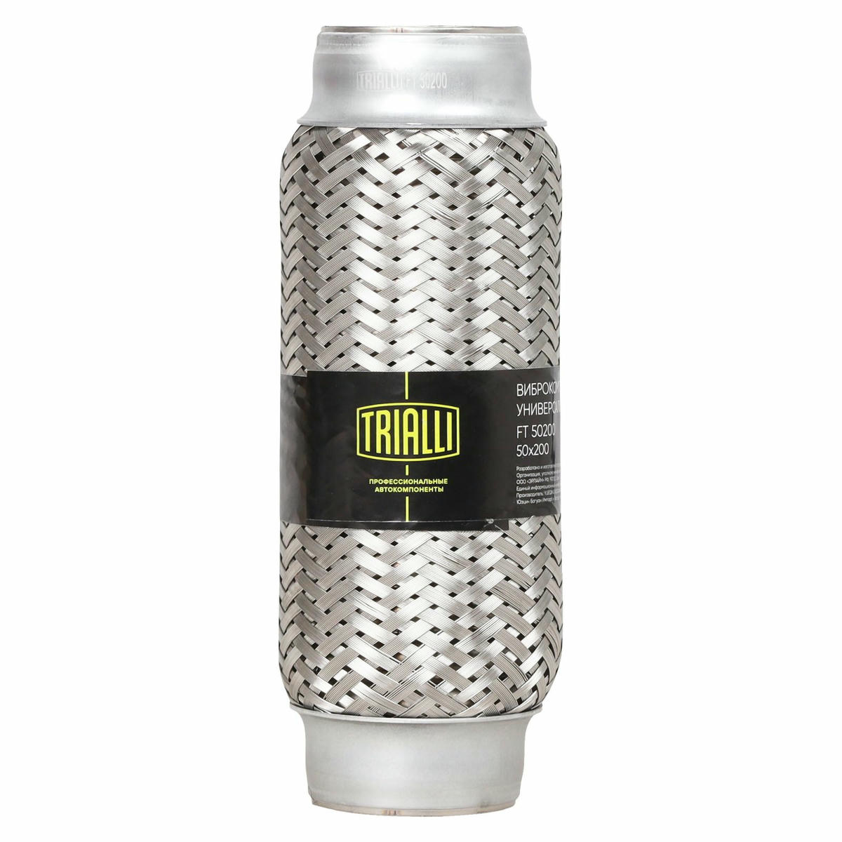 Гофра глушителя TRIALLI FT50200 preview 2