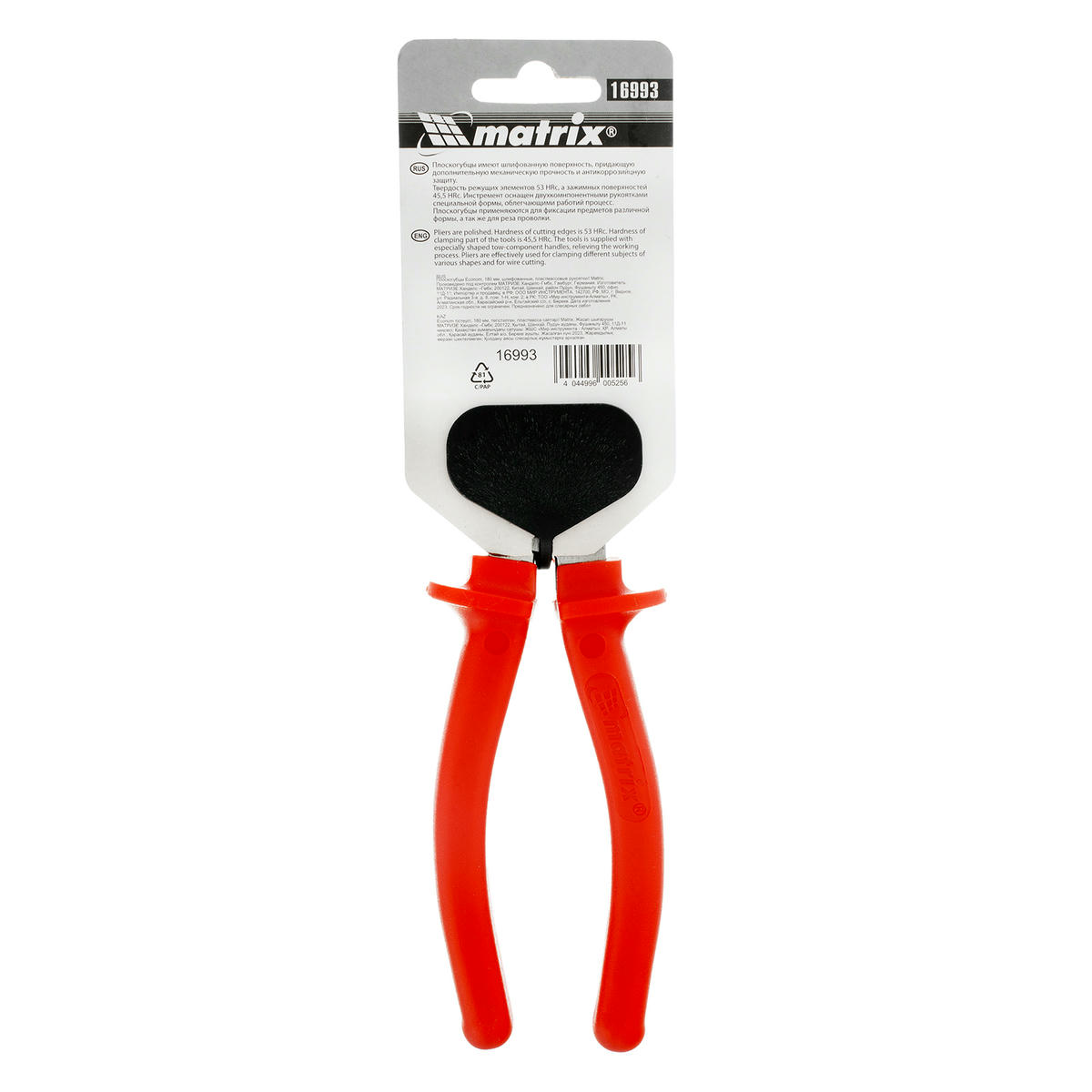 Плоскогубцы 180мм Econom шлифованные, пластмассовые рукоятки// MATRIX preview 6