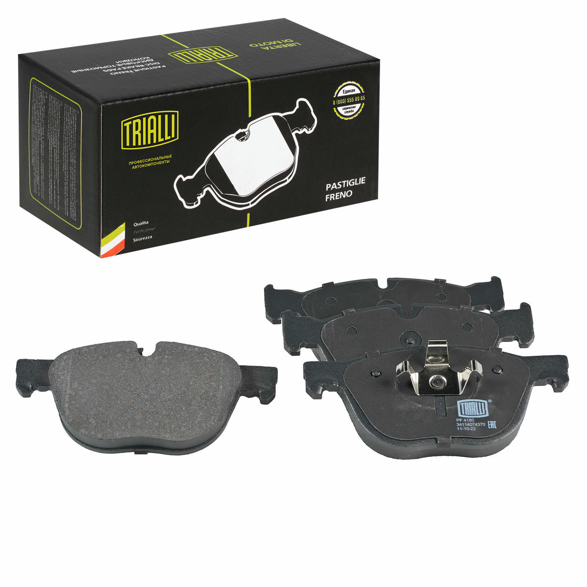 Колодки тормозные передние к-кт TRIALLI PF 4180 preview 1