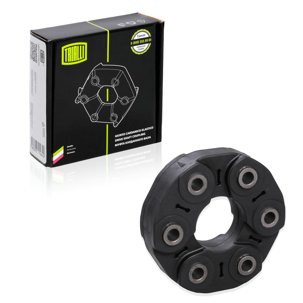 Муфта эластичная карданн. вала TRIALLI RC 2604 preview 1