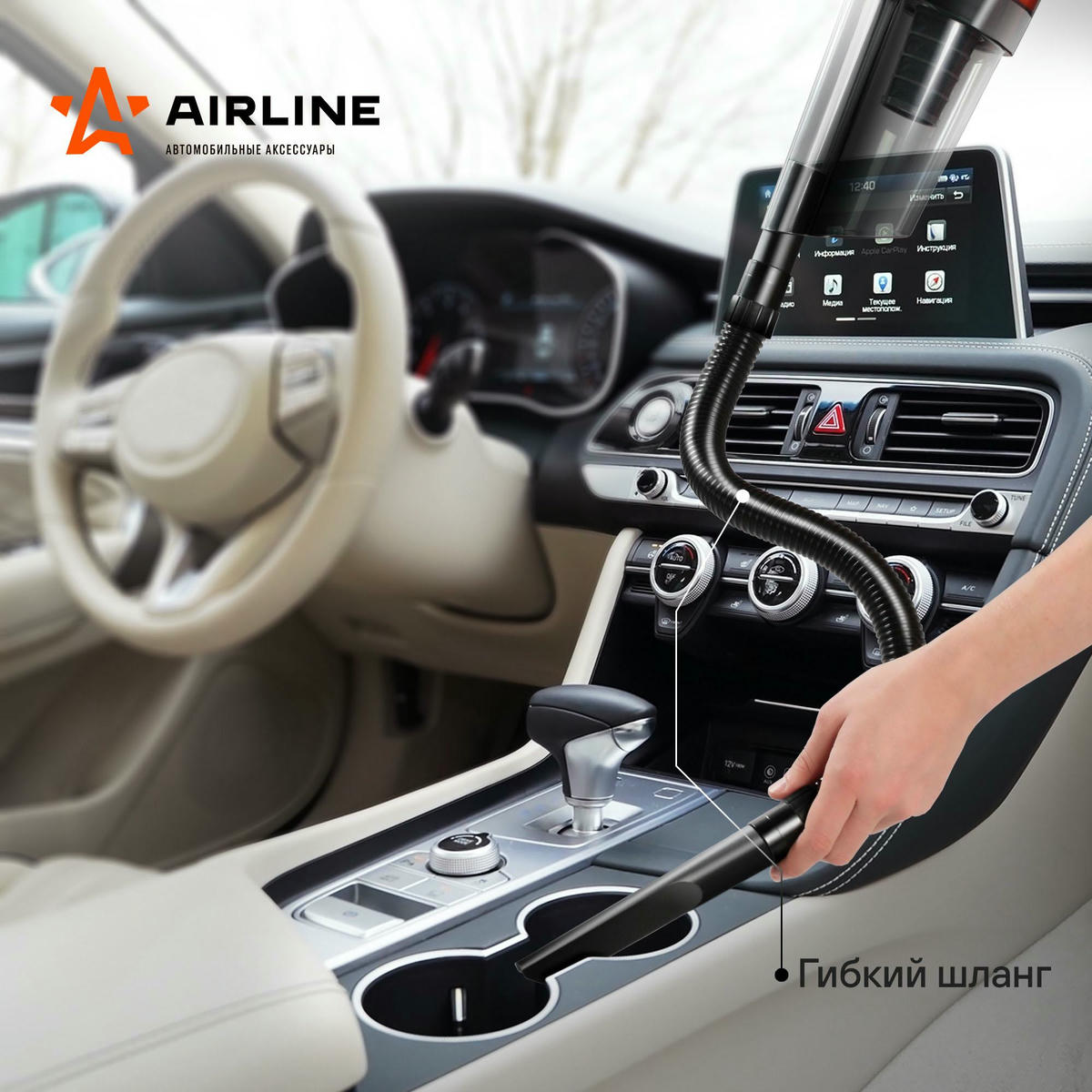 Пылесос автомобильный AIRLINE (150Вт, 0,5л, 4 КПа) в сумке preview 7