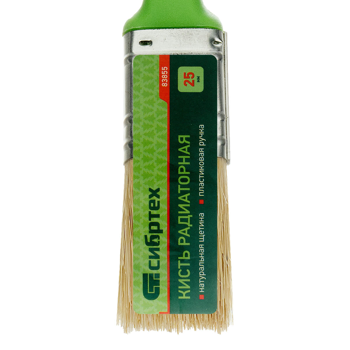 Кисть радиаторная 25мм натуральная щетина, пластиковая ручка Сибртех preview 1