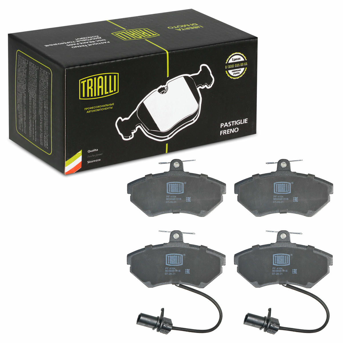 Колодки тормозные передние к-кт TRIALLI PF 4164 preview 2