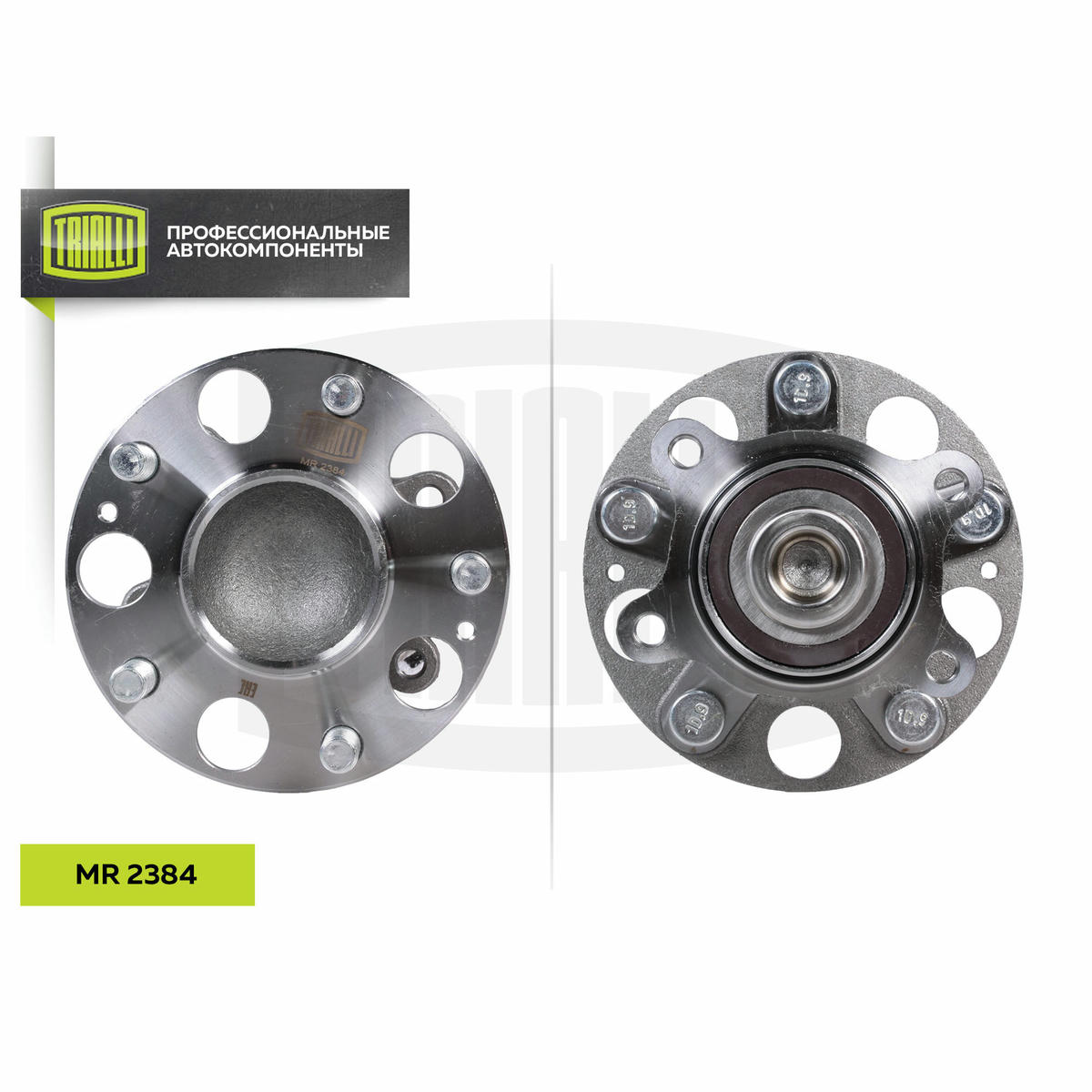 Подшипник ступицы TRIALLI MR 2384 preview 2