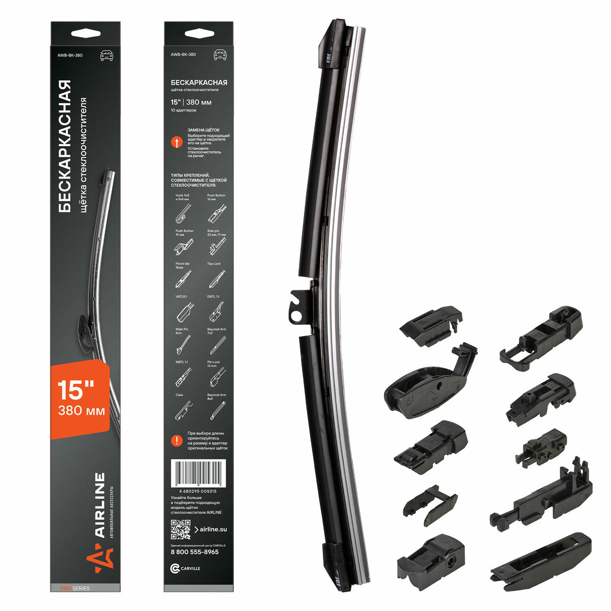 Щетка стеклоочистителя AirLine AWB-BK-380 preview 1
