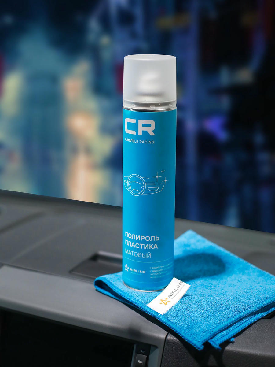 Полироль пластика, матовый, аэрозоль, 400 ml CARVILLE RACING S6301817 preview 4 Полироль пластика, матовый, аэрозоль, 400 ml CARVILLE RACING S6301817 preview 4