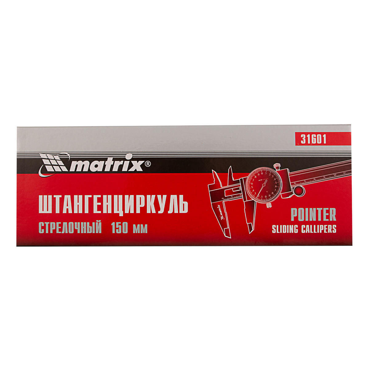 Штангенциркуль 150мм стрелочный MATRIX preview 6