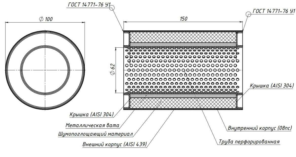 Пламегаситель универсальный 100/150-60 (нерж. алюм. сталь) preview 4