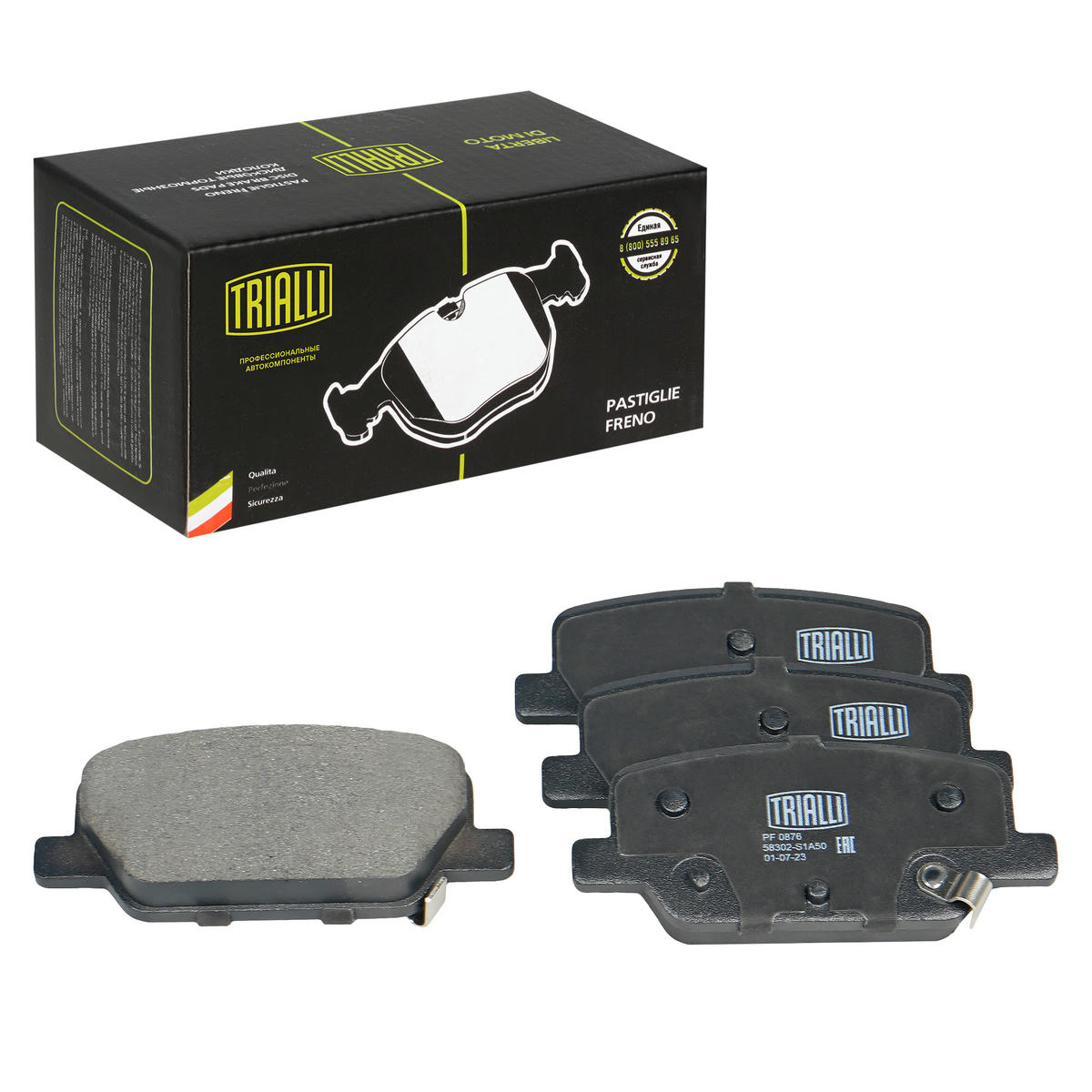 Колодки тормозные задние дисковые к-кт TRIALLI PF 0876 preview 1