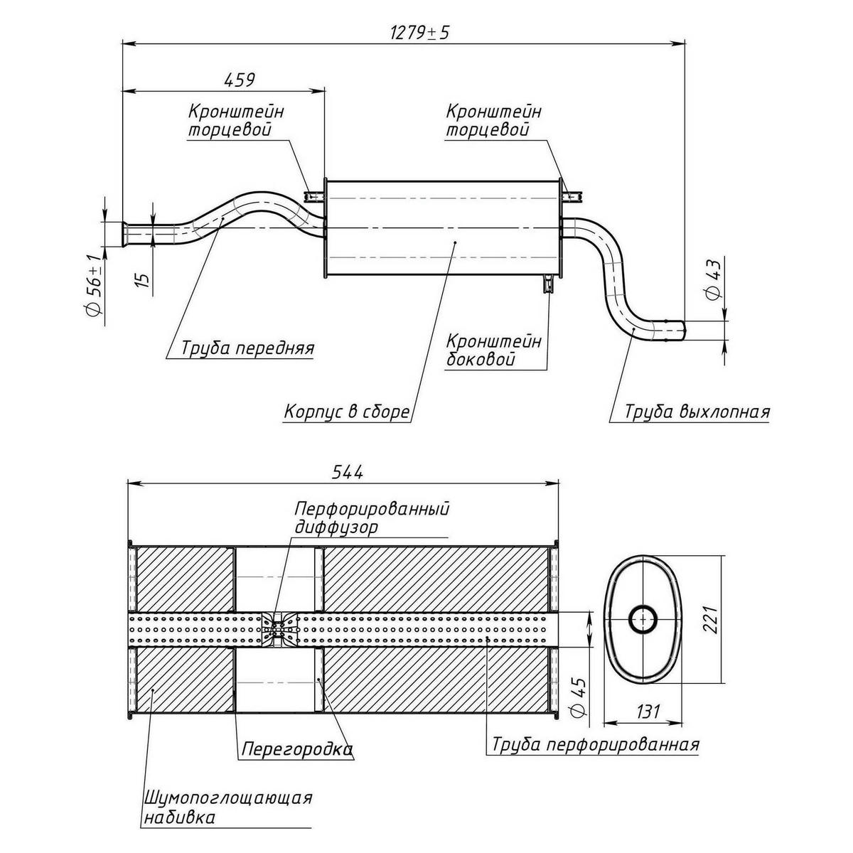 Глушитель основной TRIALLI EMM 0112 preview 2