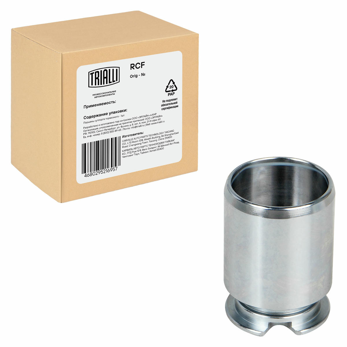 Поршень суппорта для а/м Toyota Avensis (09-) зад. d=38мм (RCF 190606) preview 1