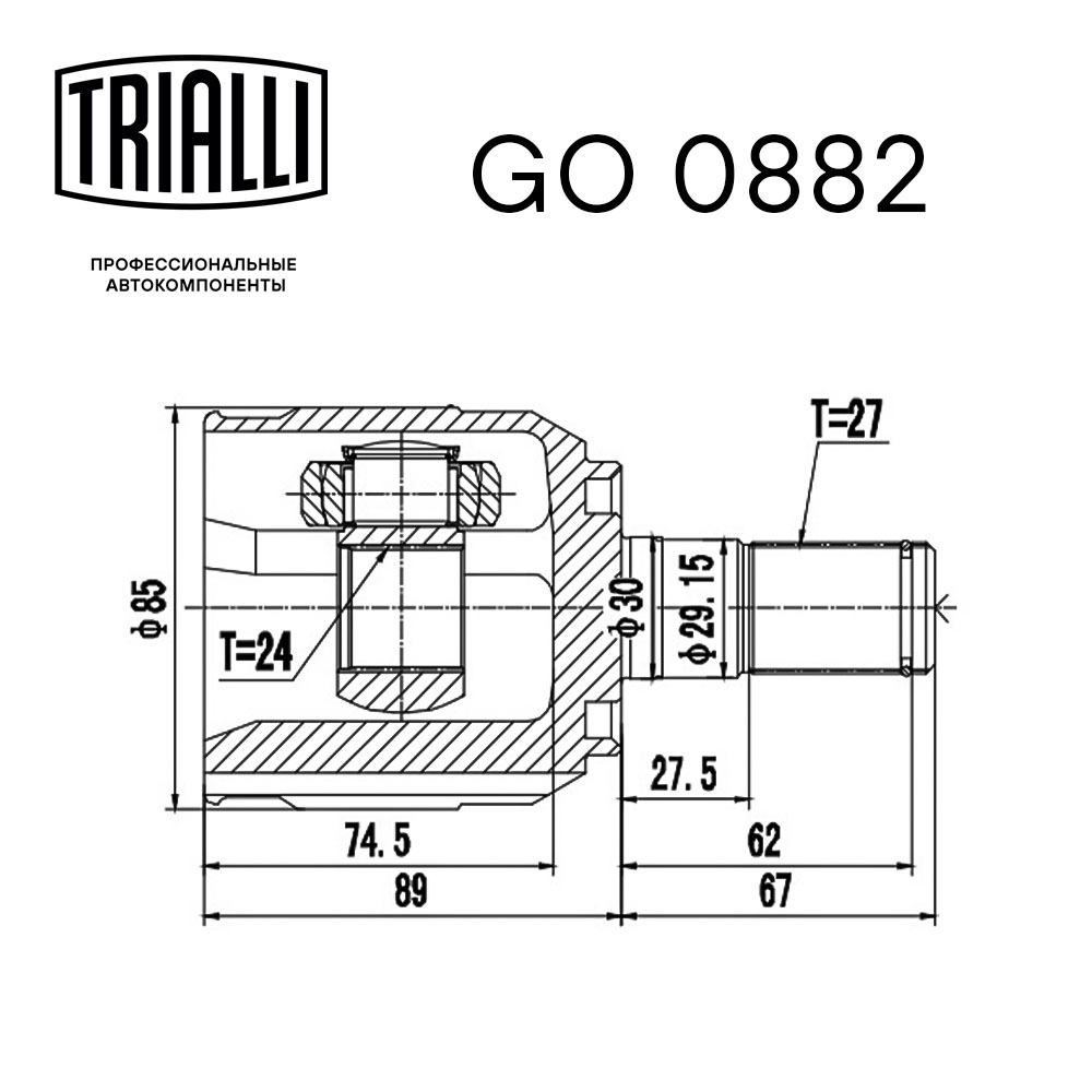 ШРУС внутренний TRIALLI GO 0882 preview 3