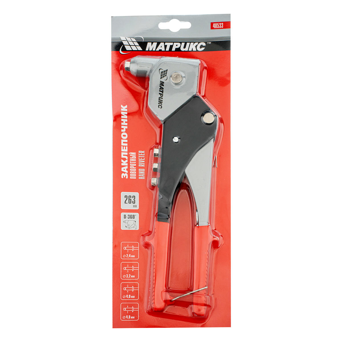 MATRIX 40533 Заклепочник поворотный 0-360градусов 2,4-4,8мм L=263мм preview 5