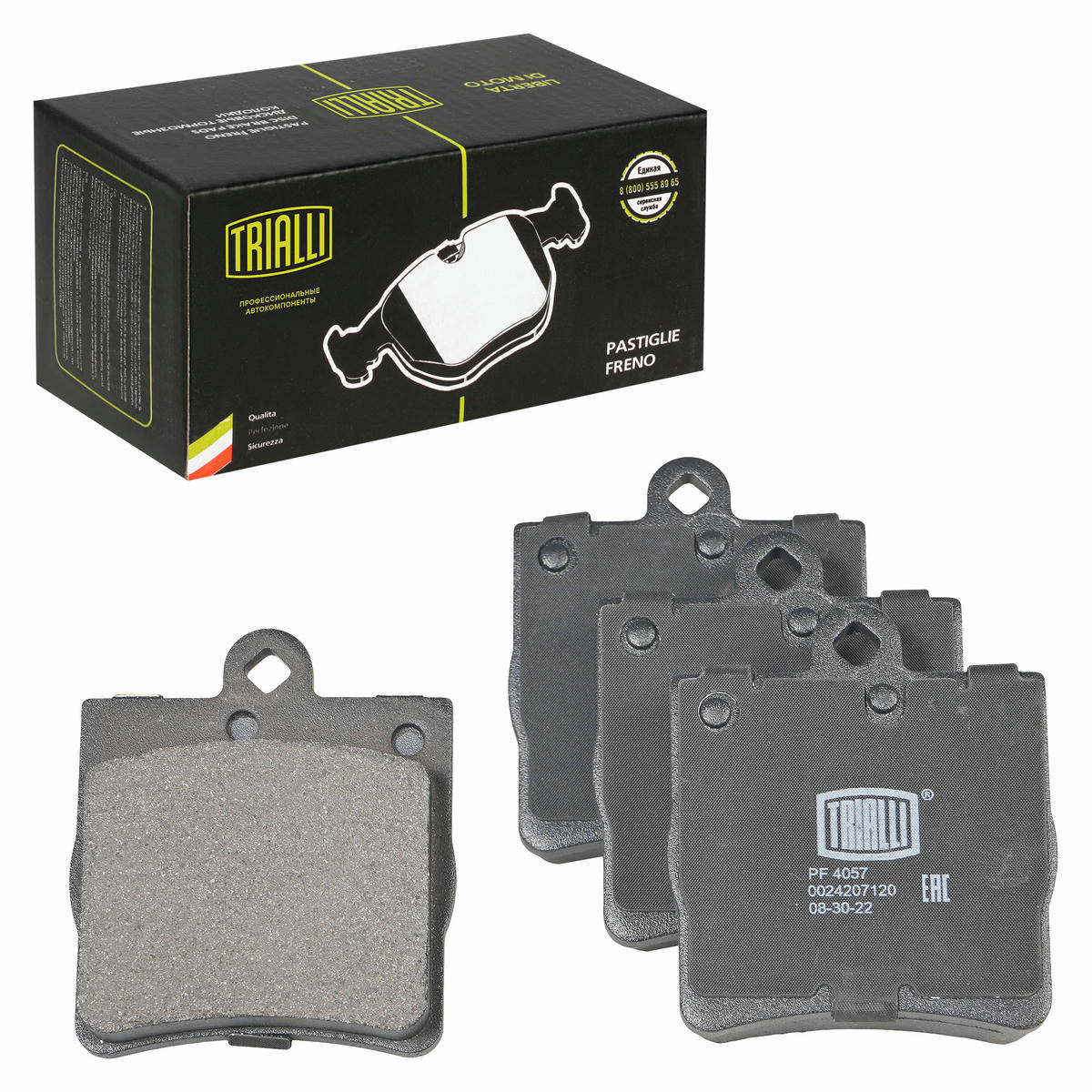 Колодки тормозные задние к-кт TRIALLI PF 4057 preview 1